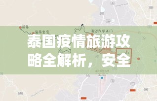候鳥南飛