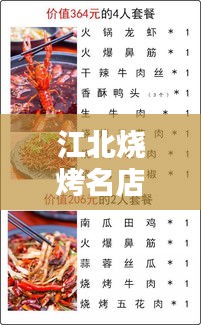 萍水相逢