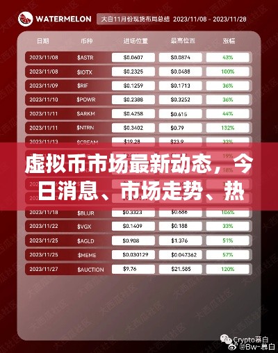 公司簡介 第24頁