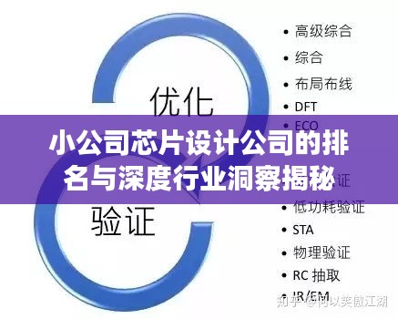 設備展示 第22頁