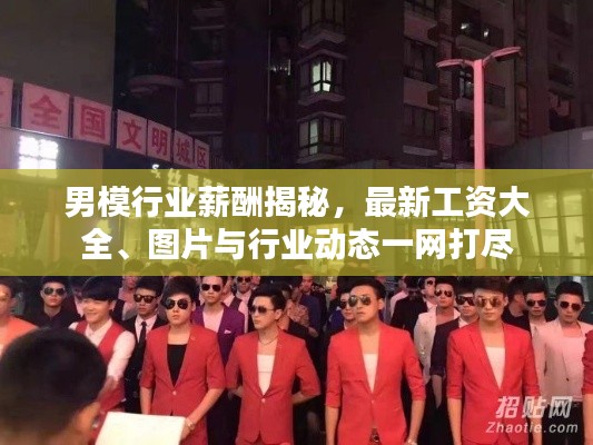 張王李趙