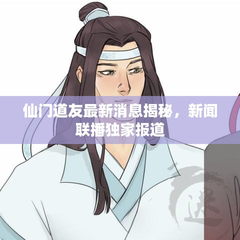 逆風(fēng)飛揚(yáng)