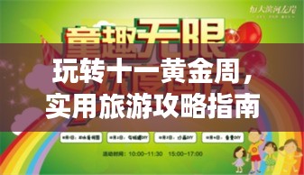 張弓挾矢