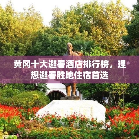 龍馬精神