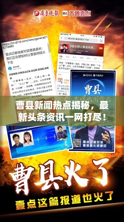 夫貴妻榮