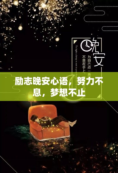 倦鳥思歸
