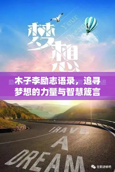 資料大全 第19頁