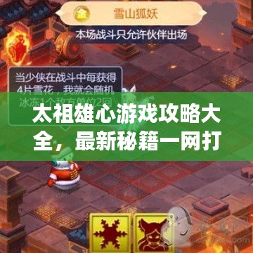 蠉飛蠕動