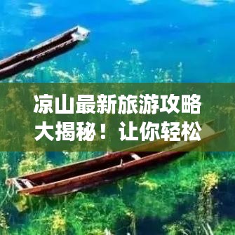 讀書三到