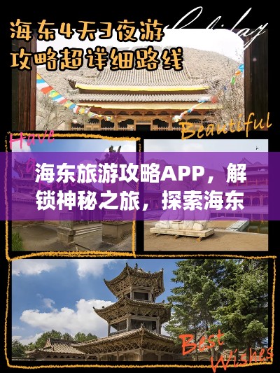 灰飛煙滅