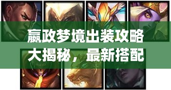 走馬觀花