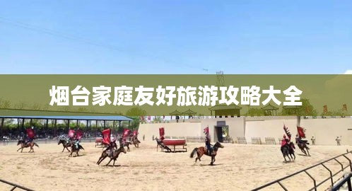 百年不遇