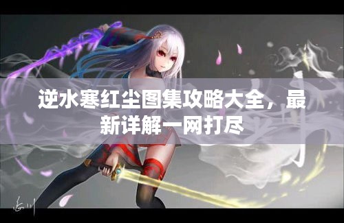 食淡衣粗