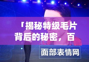 鳥啼花落