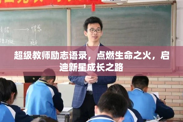 不拘小節