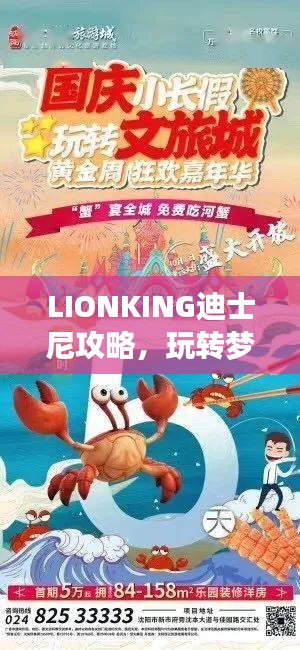 鳥云之陣