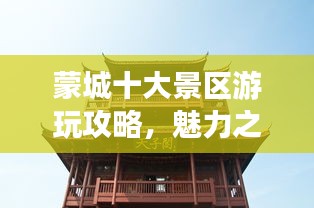 鳳鳥不至
