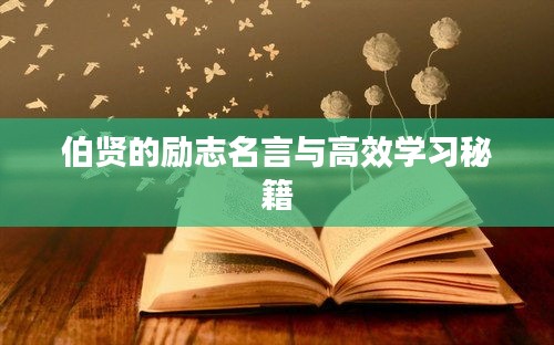 熊經鳥伸