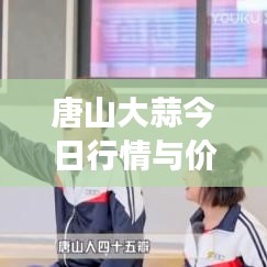 聯系我們 第16頁