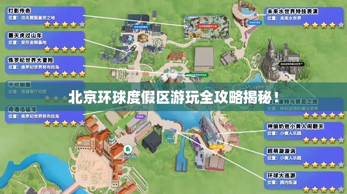 公司簡介 第17頁
