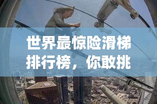 設備展示 第17頁