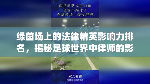 風流儒雅