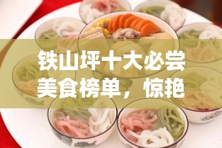 新聞中心 第16頁