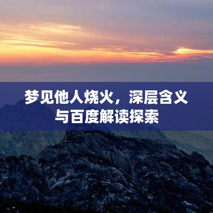 民貴君輕