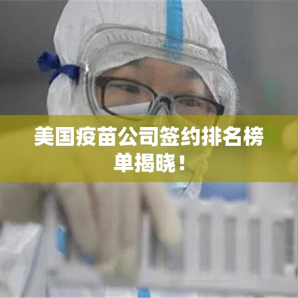 天南地北