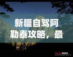 如翚斯飛