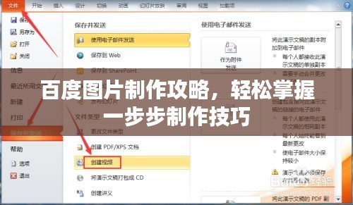 蓋世英雄