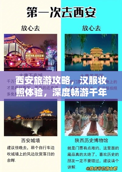 攀高接貴