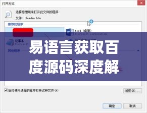 設(shè)備展示 第14頁