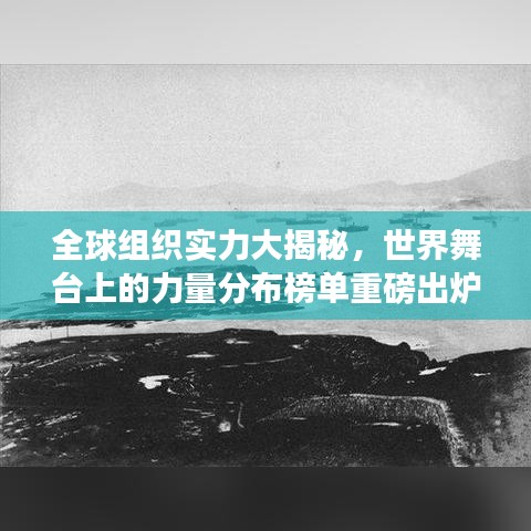 鶴立雞群