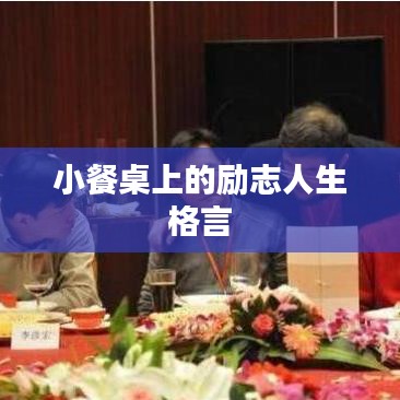 矯揉造作