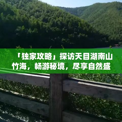 設身處地