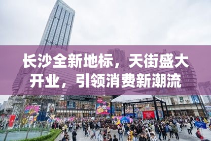 富貴逼人來