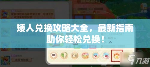 省吃細用