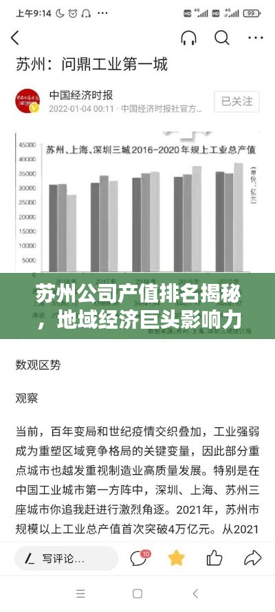 不求甚解