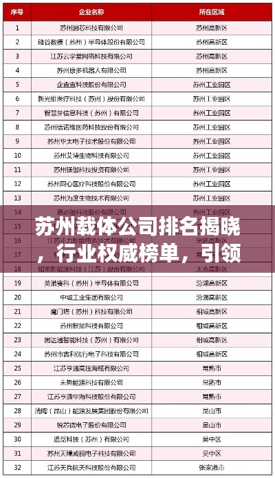 公司簡(jiǎn)介 第9頁