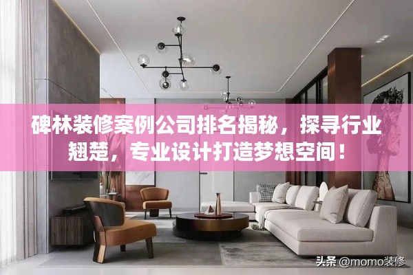 物以稀為貴