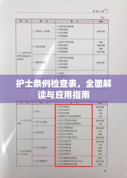 繁鳥萃棘