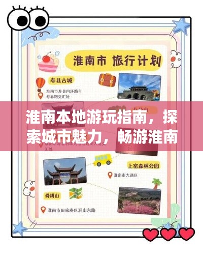 設備展示 第8頁
