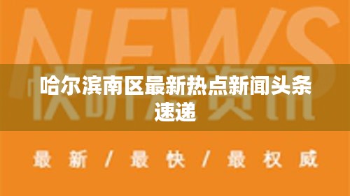 設備展示 第5頁