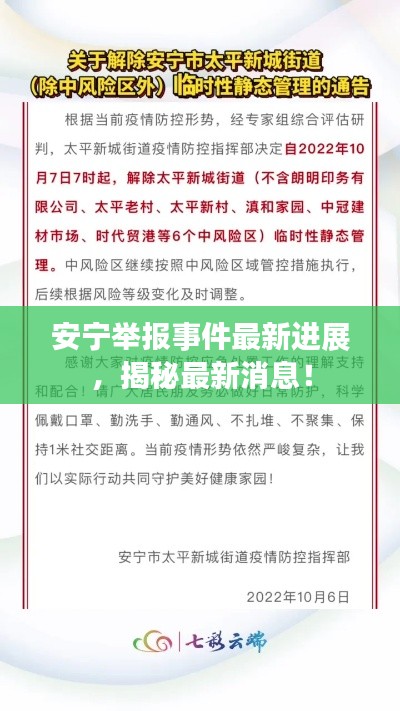 公司簡(jiǎn)介 第4頁(yè)