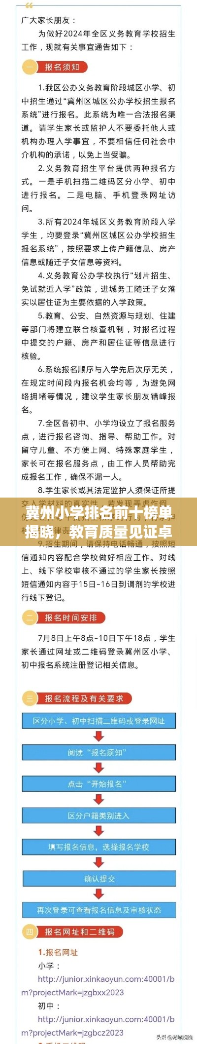 第15頁