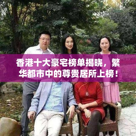 鳥駭鼠竄